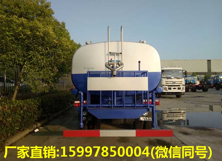 東風福瑞卡10噸灑水車