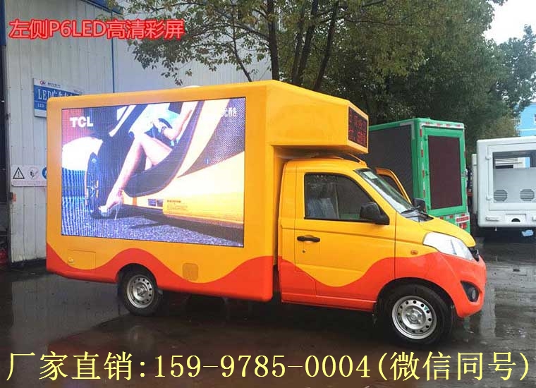 如果湖北廣告車的發(fā)動(dòng)機(jī)出現(xiàn)了故障怎么辦？